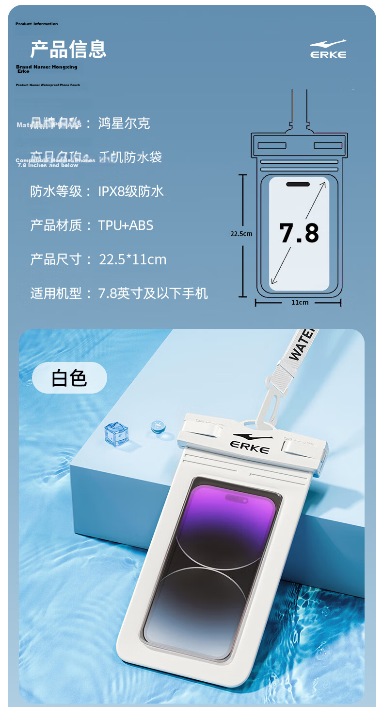 ERKE Waterproof Phone Pouch Underwater Case HD Touchscreen Waterproof Cover Rainproof for Delivery Riders 9