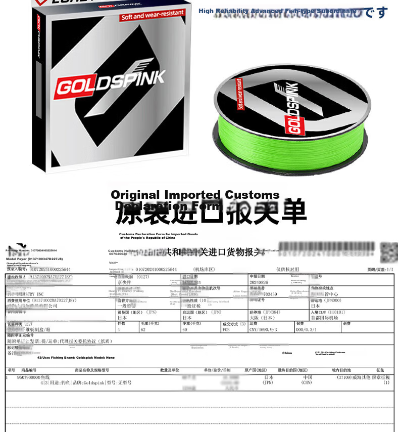 Xiaozaochuan Japanese Imported 12-Strand PE Fishing Line for Lure Fishing, Imported 12-Strand 100 Meters Size 0.8 3