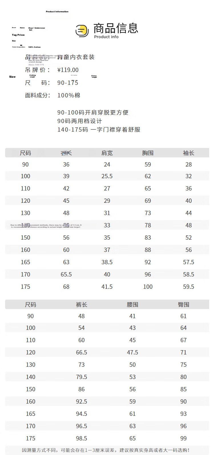 Balabala Kids Children's Underwear Set 2026 Spring Autumn New Boys' Long Johns Cotton Soft Baby Pajamas 17