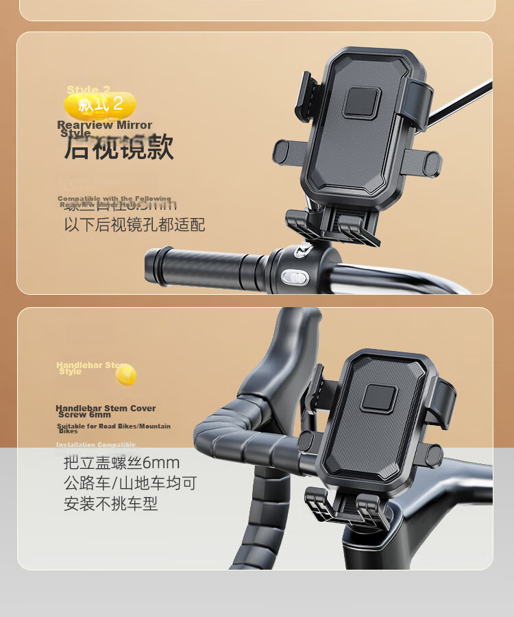 Yaphtes Electric Bike Phone Holder Battery Scooter Delivery Navigation Mount Motorcycle Riding Gear Accessory Mirror Base Model 14