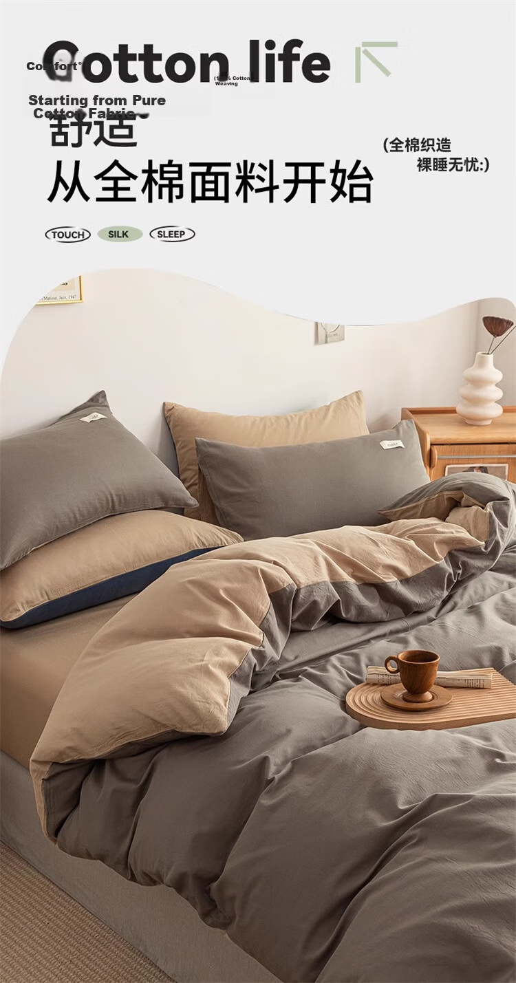 Wuyinliangpin 100% Pure Cotton Duvet Cover, All-Cotton Double Bed Student Dormitory Quilt Cover Single Piece, Bedding, 200*230cm 1