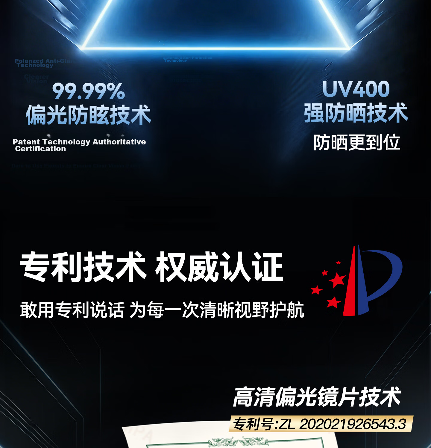 Jiaboli Polarized Photochromic Sunglasses for Men, Driving Sunglasses, Cycling Glasses, Day And Night Use, Driving UV Protection, Anti-Glare 7