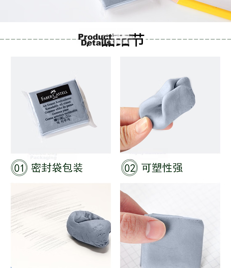 Faber-Castell Gray Kneaded Eraser for Sketching and Drawing, Soft Plastic Eraser for Art, Student Stationery, Suitable for Elementary School Sketching 4
