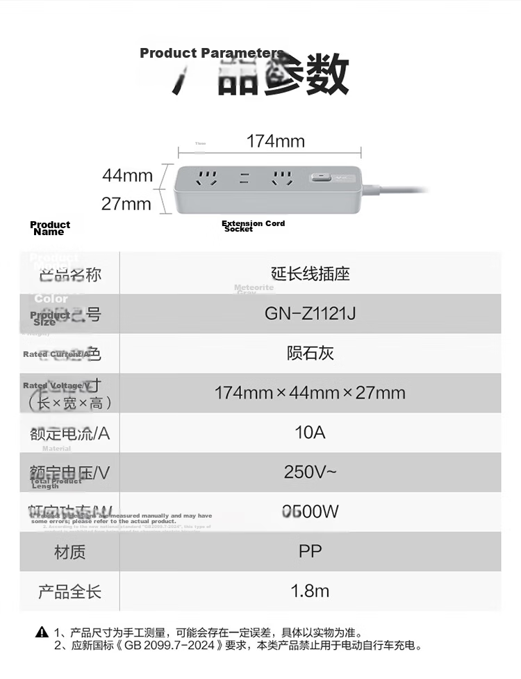 BULL Power Strip / Extension Cord / Surge Protector / Multi-Outlet Strip / Power Board / Cable Reel Z Generation 3 Outlets with Master Switch, 5 Meters Long GN-Z1121J 13