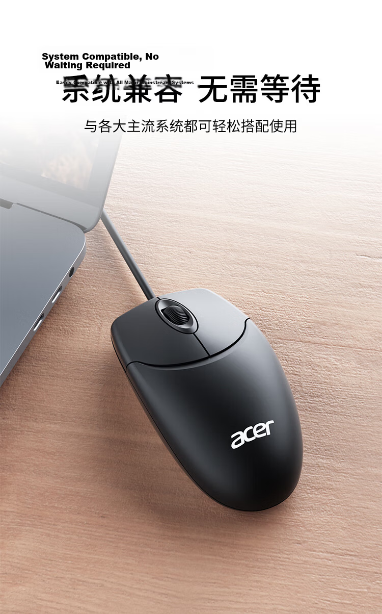 Acer Wired Gaming Office Mouse USB Plug and Play 3-Level DPI OMW329 3