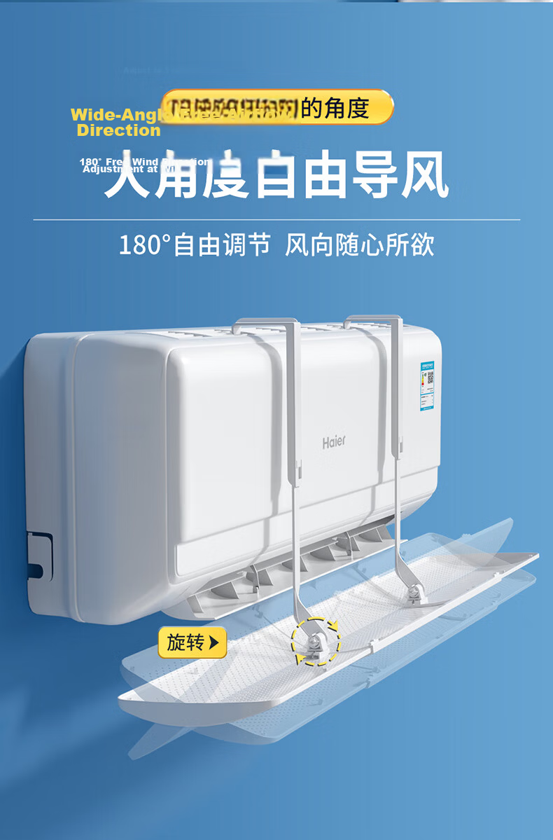 Little Queen Air Conditioner Wind Shield Adjustable Anti-Direct Blow Wall-Mounted Deflector 120cm Universal for Baby and Postpartum Use 11
