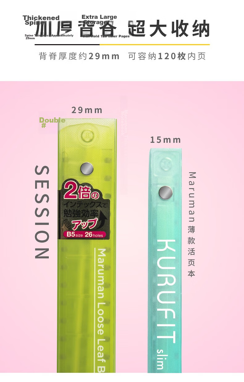 MARUMAN Loose-Leaf Notebook, Journal, Memo Pad, Diary, Meeting Minutes Book, Transparent Color FM310-98 4