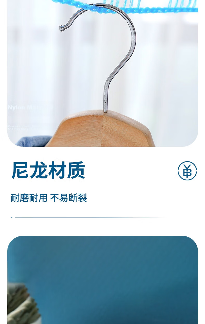 Bingyou Clothesline 2 Rolls Thickened Windproof Non-Slip Multi-Functional No-Drill Outdoor Drying Rope for Clothes and Bedding 6