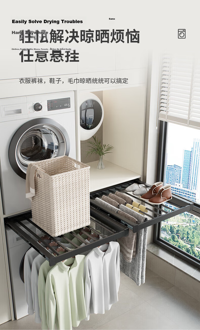 Cobbe Invisible Washing Machine Retractable Folding Clothes Drying Rack with Extendable Panel, Deepened 56cm, Gray 5