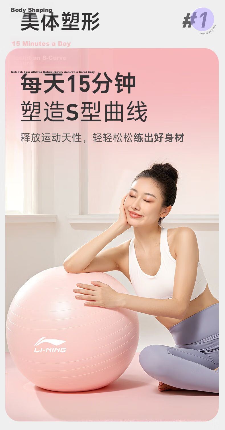 LI-NING Yoga Ball Fitness Adult Training Thickened Professional Explosion-Proof Non-Slip Compression 65CM 2