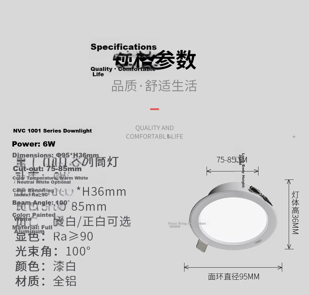 NVC LED Downlight for Living Room, Bedroom, Hallway, Recessed Ceiling Light, All-Aluminum, 6 Watts, Paint White, Cool White, Cut-Out Diameter 75mm 18