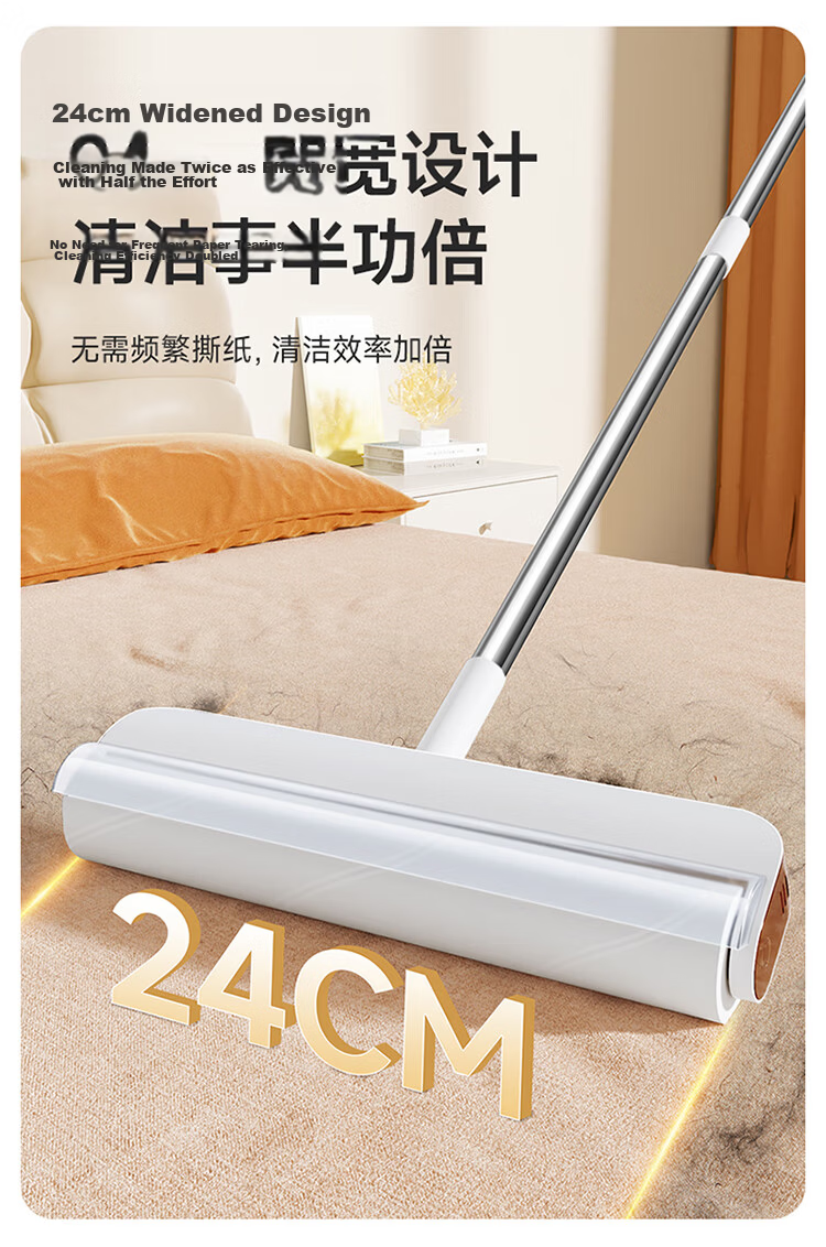 MARYYA Lint Roller with Felt Pad, Clothes And Cat Hair Remover, Long Handle Lint Remover, 24cm with 420 Sheets 4