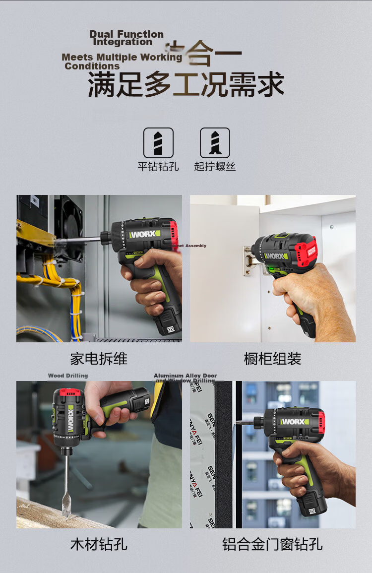 Worx 12V Brushless Cordless Screwdriver WU129.9 (Bare Tool) Electric Drill Lithium Battery Handheld Drill Electric Screwdriver 8