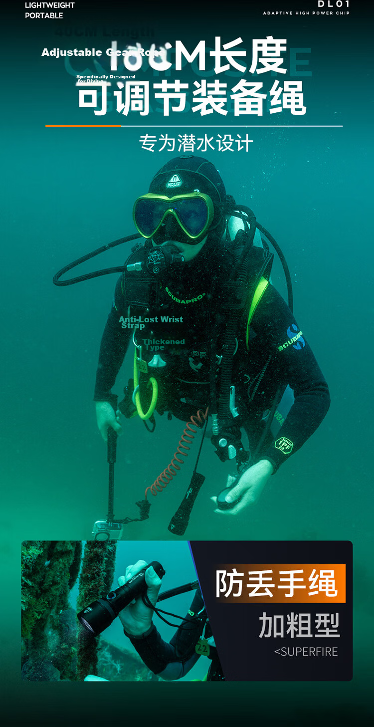 SupFire Professional Diving Flashlight High Brightness Waterproof Long Battery Life Outdoor Underwater Night Diving Sea Fishing Light 13