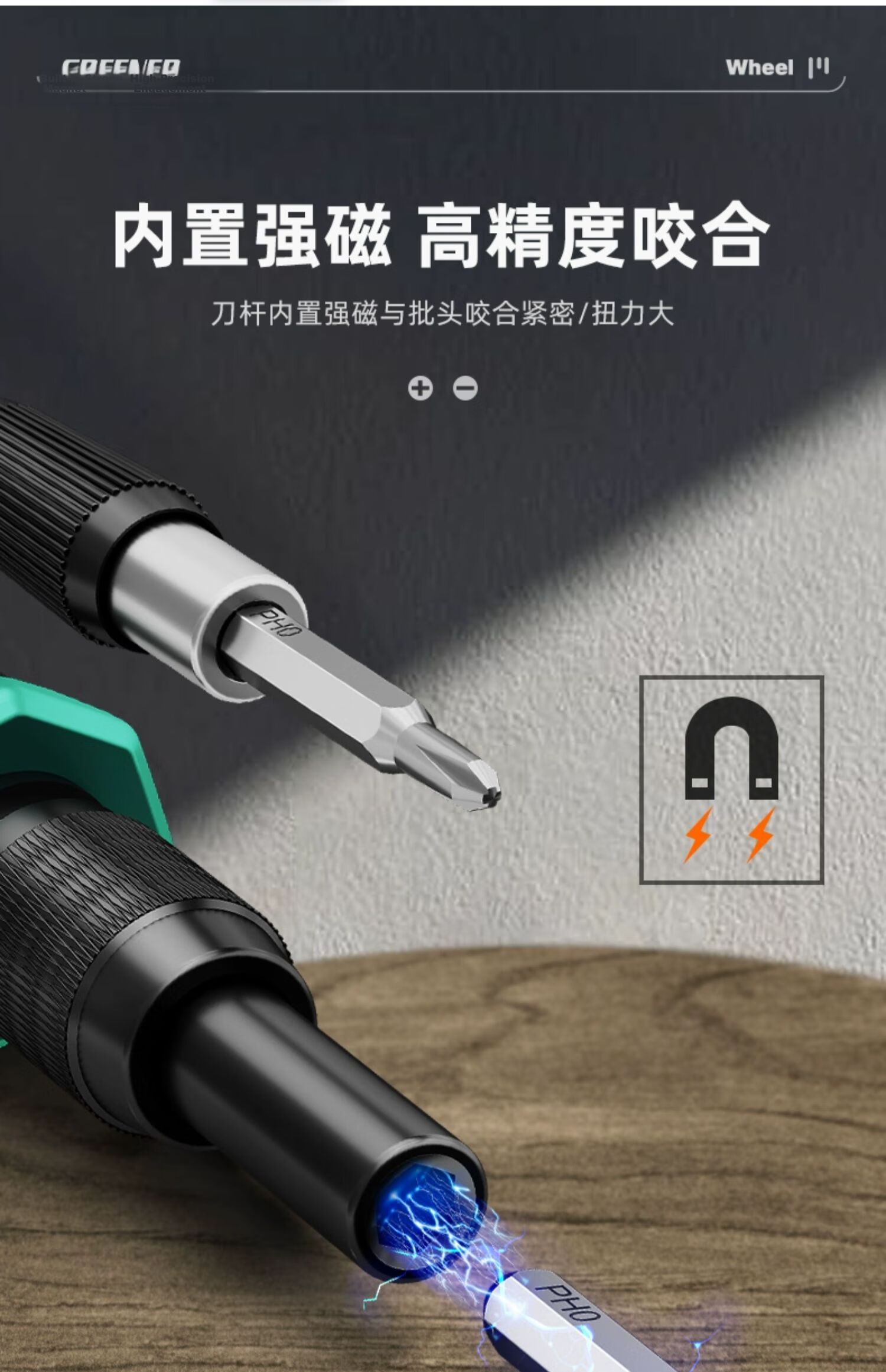 GREENER Electric Screwdriver Set 152-in-1 Pen-Style Mini Household Cordless Precision Power Tool 12