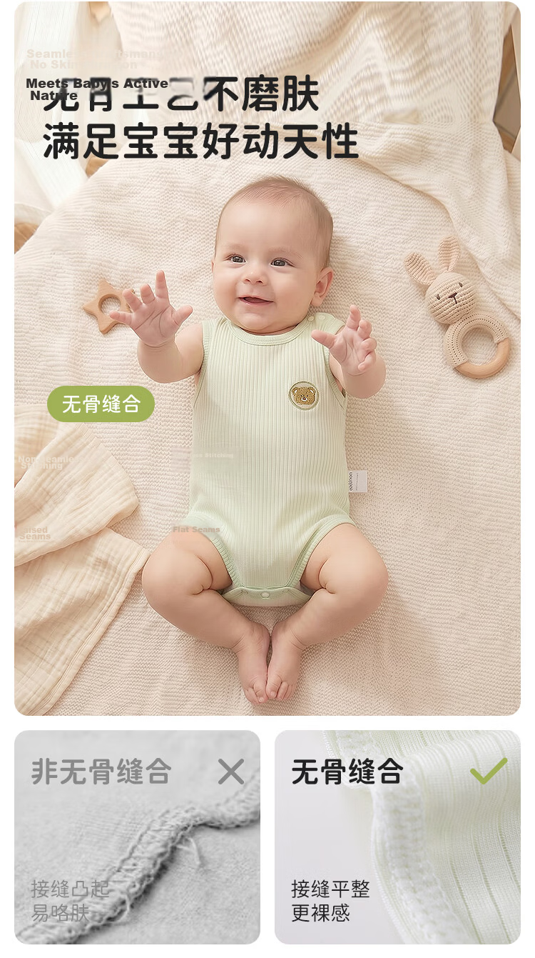 October Famous Newborn Baby Summer Thin Sleeveless Romper Yun Jian Xing Meng 66 7