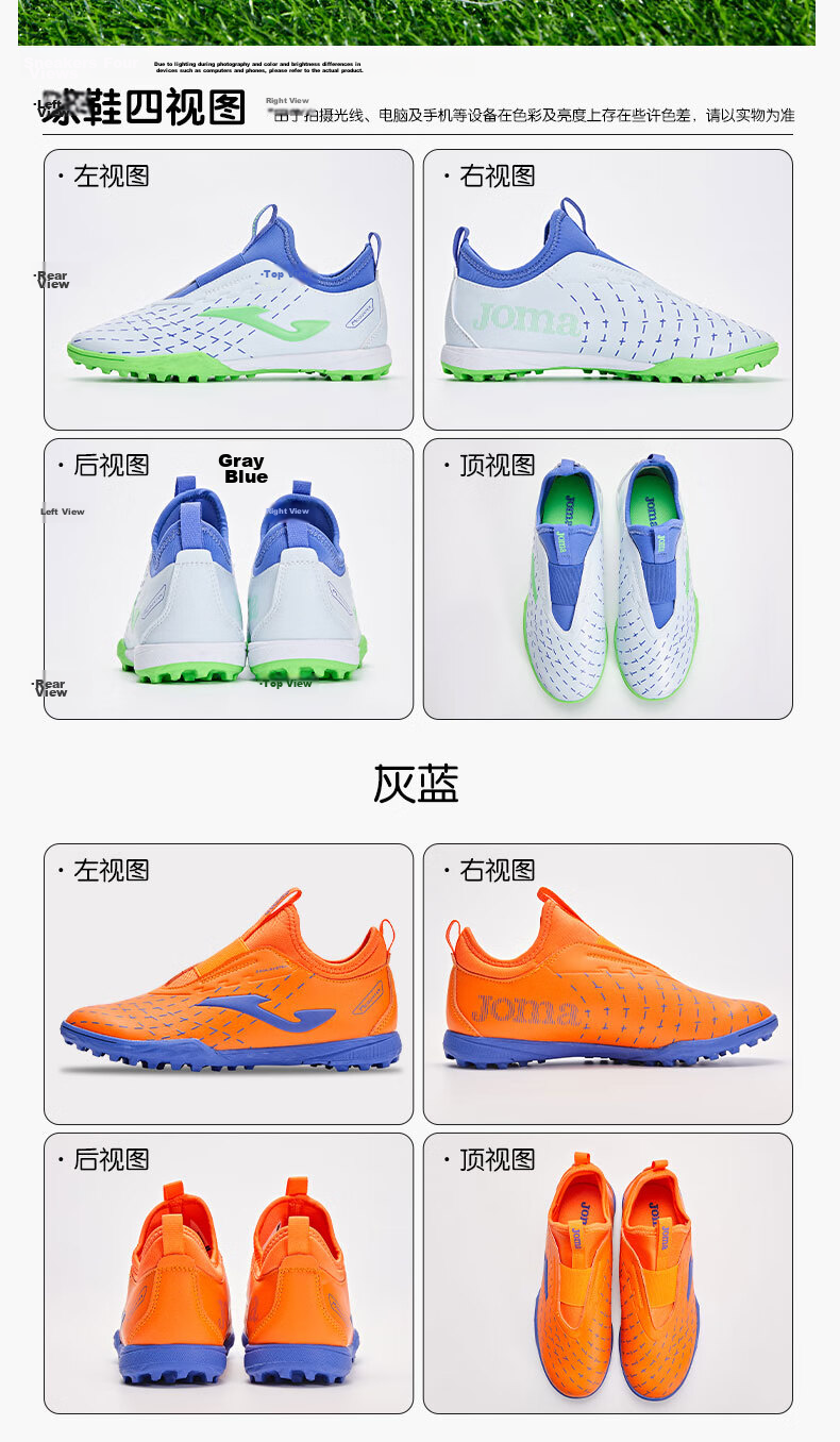 JOMA Children's Soccer Shoes, TF Turf Studs, Non-Slip, Wear-Resistant, for Youth And Students, Professional Competition Football Training Shoes, Orange, Size 34 10