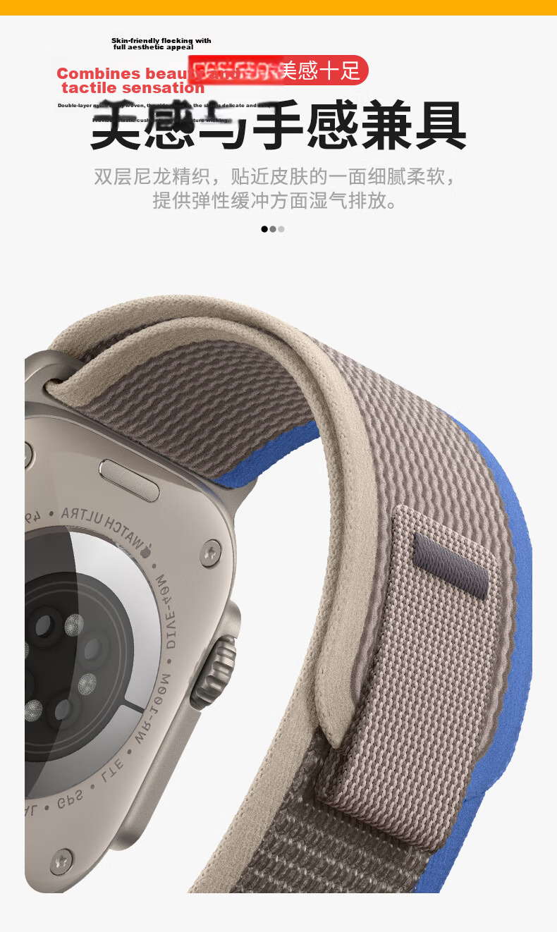 BHO Compatible Apple Watch Band for Apple Watch S12/Ultra4 Wild Trail Loop Band, IWatch S11/S10/9/8/SE3/Ultra3/2 Nylon Strap 7