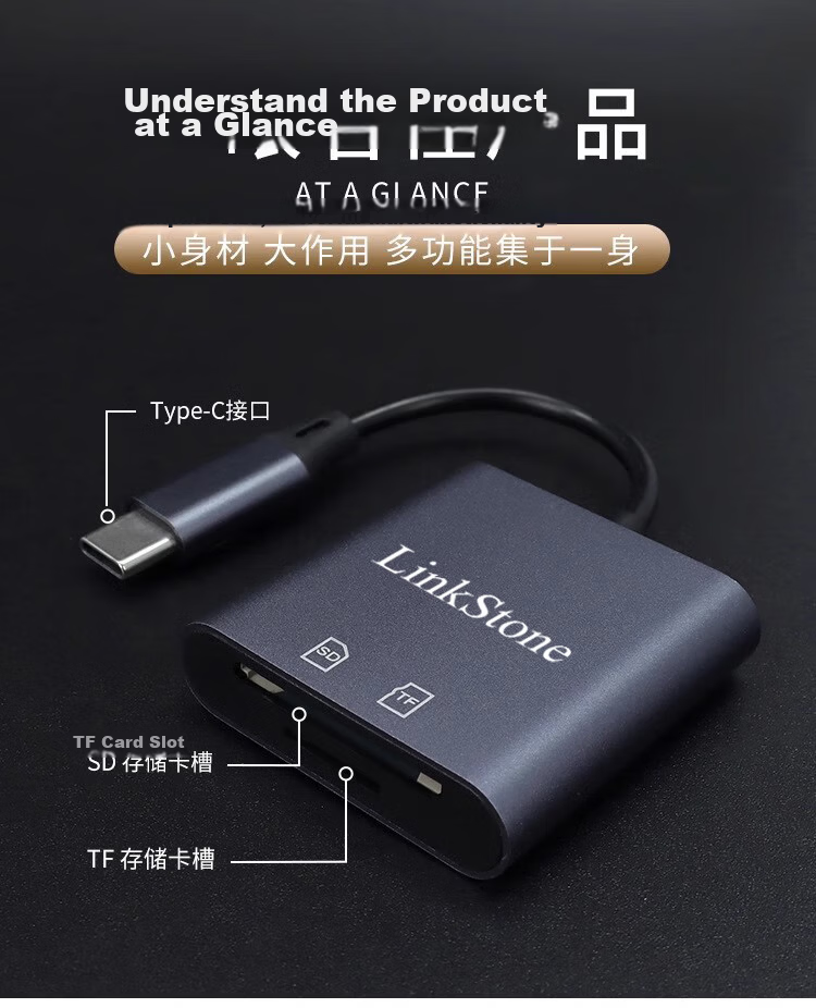 LinkStone Type-C Apple 16 Card Reader, USB-C Multifunctional SD/TF Two-In OTG Card Reader, IPone15 Dash Cam, DSLR Surveillance, Mobile Phone Camera Memory Card 3