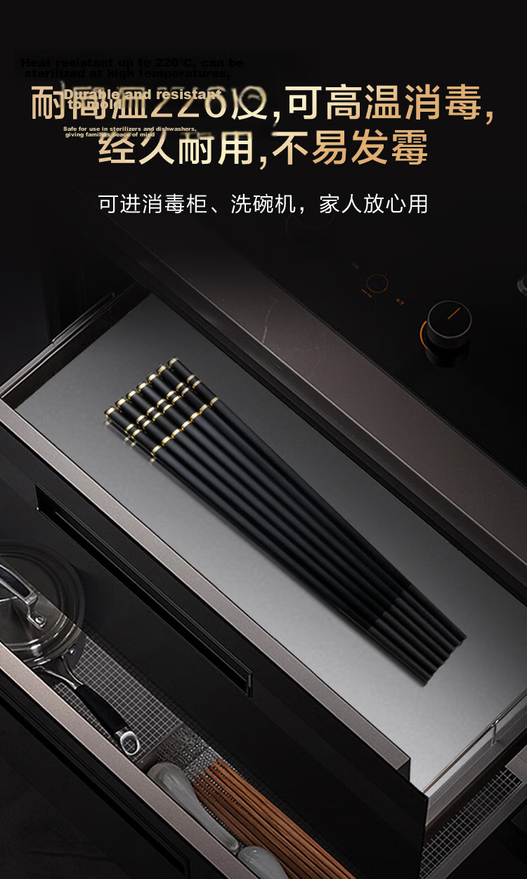 JD Original Chopsticks, Household [Heat-Resistant PPS] Alloy Chopsticks Tableware, Good Fortune, 10 Pairs Gift Box Set 9