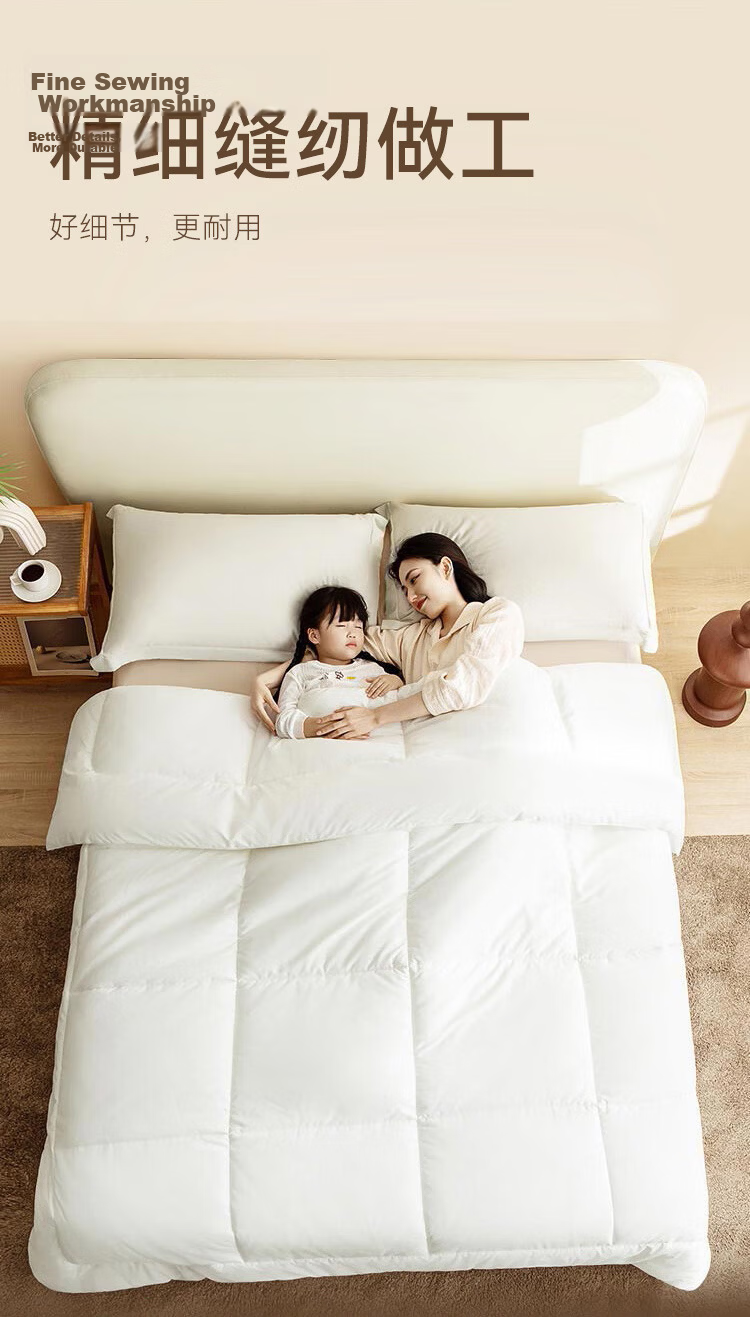 JD Original White Comforter, 100% Virgin Fiber Class A Brushed Warm Spring And Autumn Quilt, All-Season Comforter Filling, 4.6 Jin, 2x2.3m 12