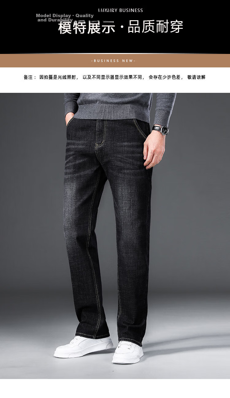 Pierre Cardin Slim Fit Breathable Men's Jeans Autumn Trendy Business Casual Skinny Pants Light Blue Size 34 35