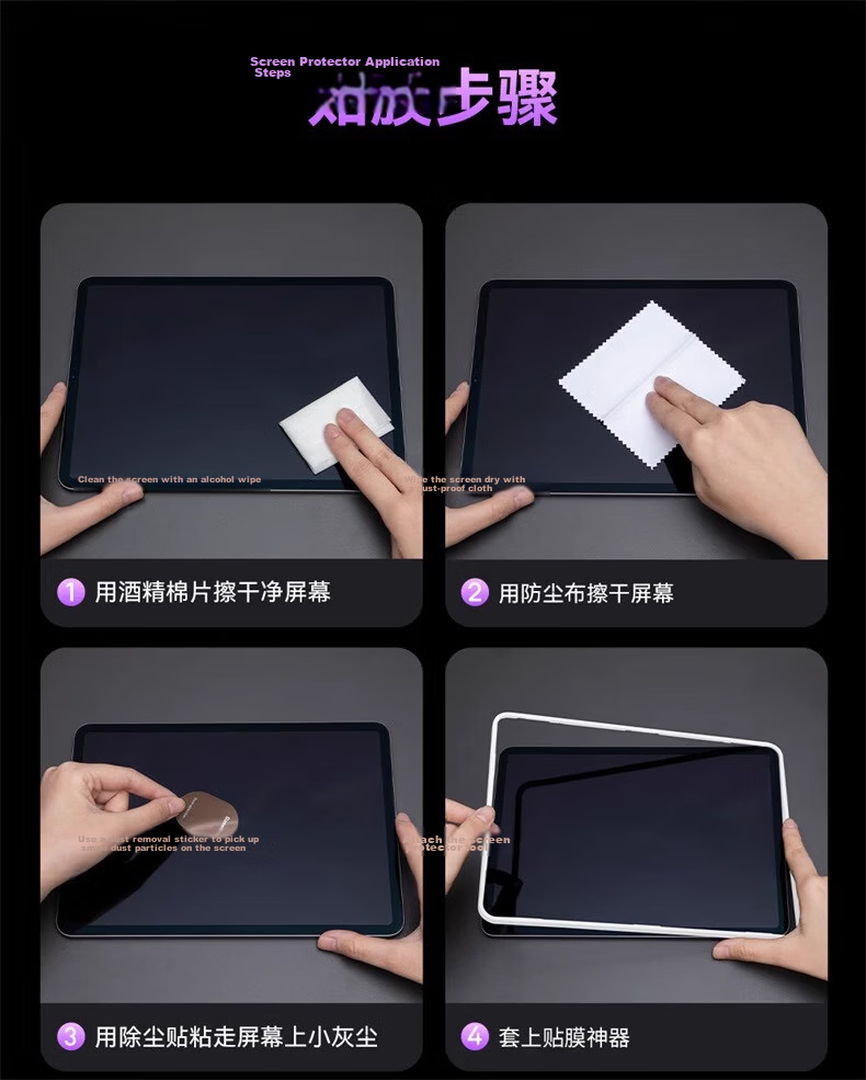 Baseus iPad Screen Protector Tempered Glass AR Film [Ultra-Crystal Ceramic | Drop and Bend Resistant | Dust-Free Easy Installation] Compatible with 2018-22 iPad Pro 11-inch 18