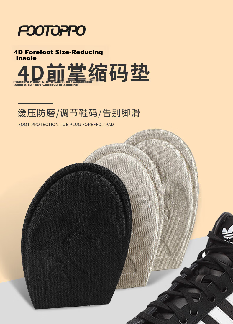 FOOTOPPO Forefoot Cushion Half Insole for Women High Heels Leather Shoes Half Size Thickened Shoe Pad Foot Protector 1