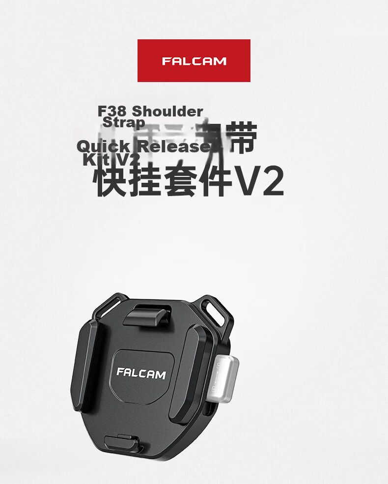 Ulanzi F38 Backpack Quick-Release Kit V2, Fast-Install And Quick-Detach Kit, Backpack Shoulder Strap Quick-Release Plate, Camera Stabilizer Base, Sliding Rail Camera Mount 2