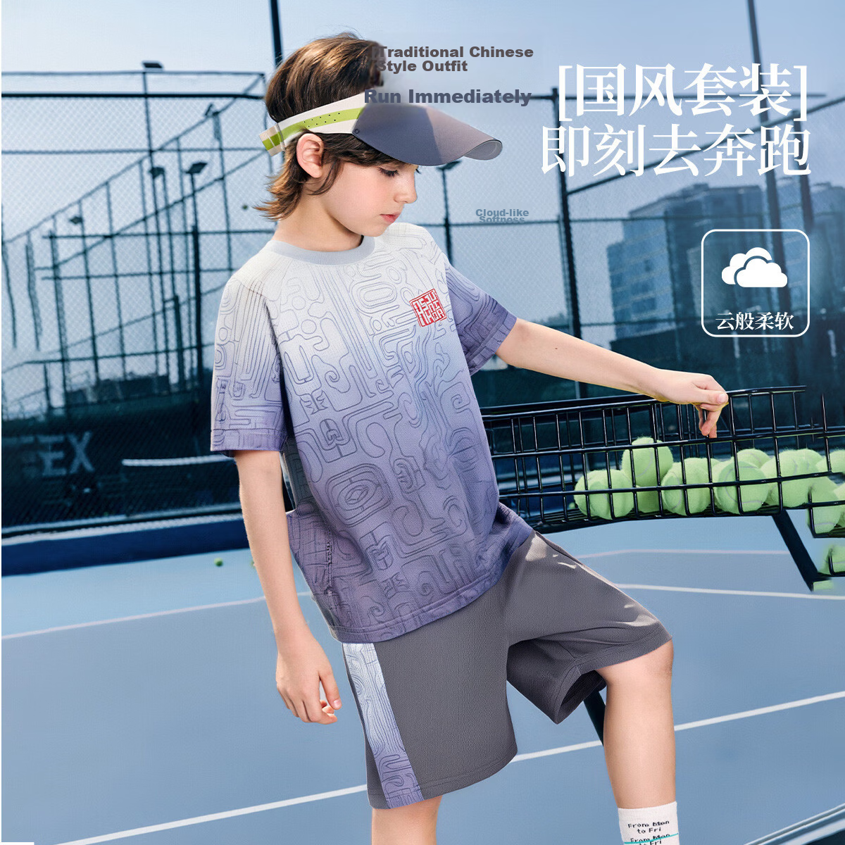 ASK JUNIOR Children's Outfit, Chinese-Style New Summer Quick-Dry Set for Boys, Including Short-Sleeve Shirt And Running Shorts, Two-Piece 2