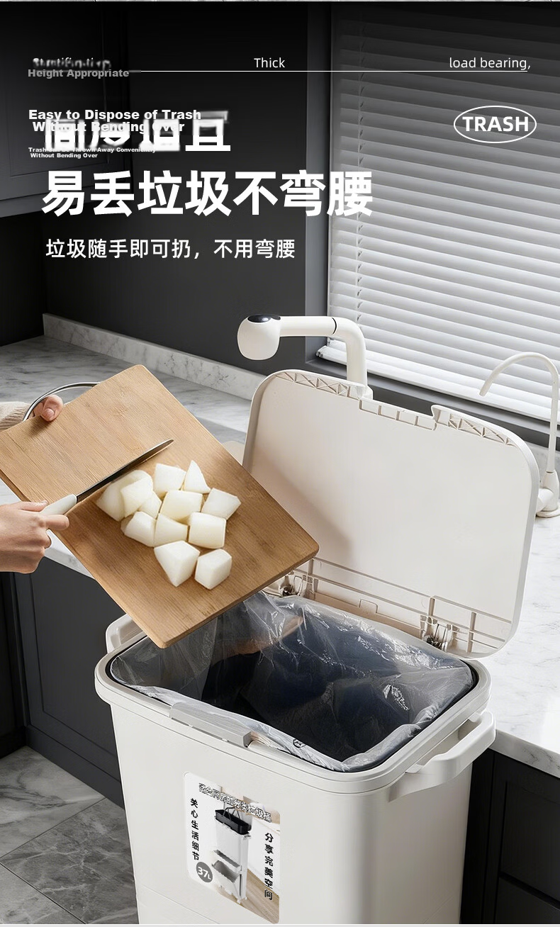 JEKO&JEKO Kitchen Japanese-Style Trash Can, 34L Household Kitchen Waste Sorting with Lid, Large Capacity Tall Model, Dry And Wet Separation, Foot Pedal, Two-Tier 4