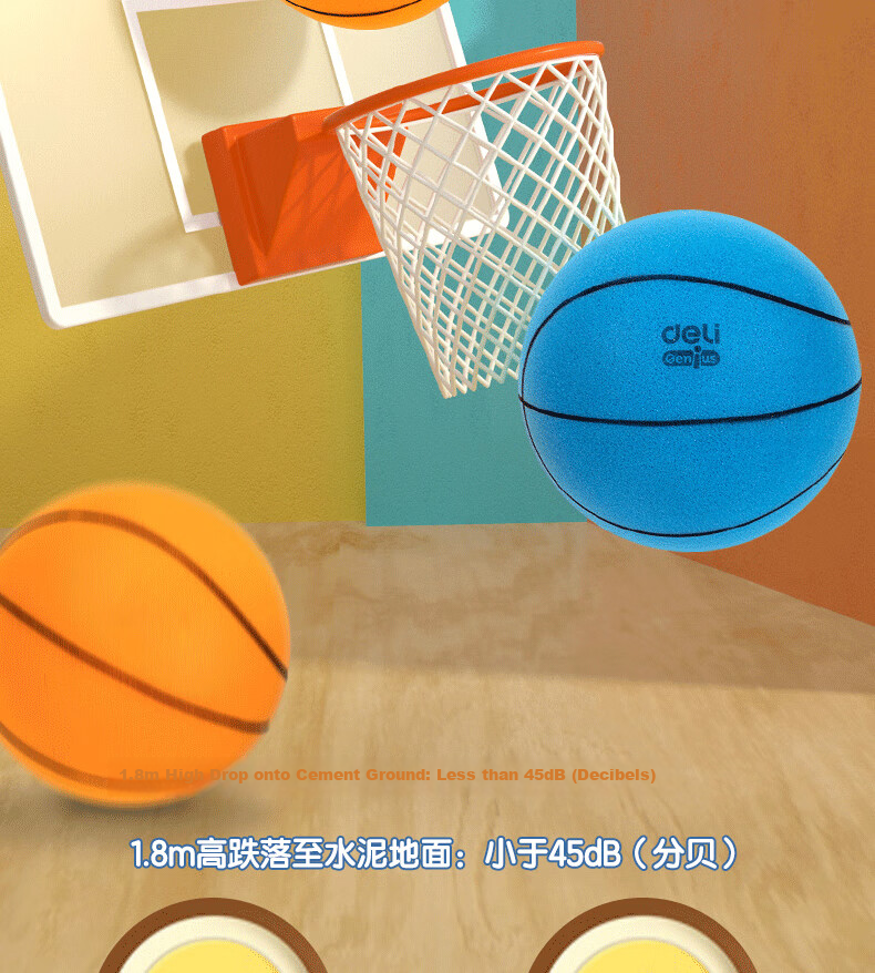 Deli Silent Basketball Size 7 Indoor Noise-Free Children's Entertainment Fitness Basketball Skin-Friendly Safe Blue 3