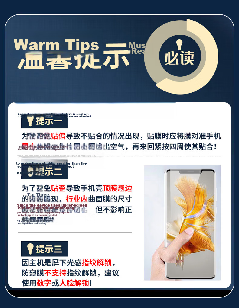 Kulefeng [Kunlun 28° Privacy Screen Protector], Suitable for Huawei MateX5 Tempered Glass Film, Anti-Peeping X5/x3 Collector's Edition Phone Film, Privacy Protection Sticker, Curved Glass Anti-Drop Fingerprint Resistant 17