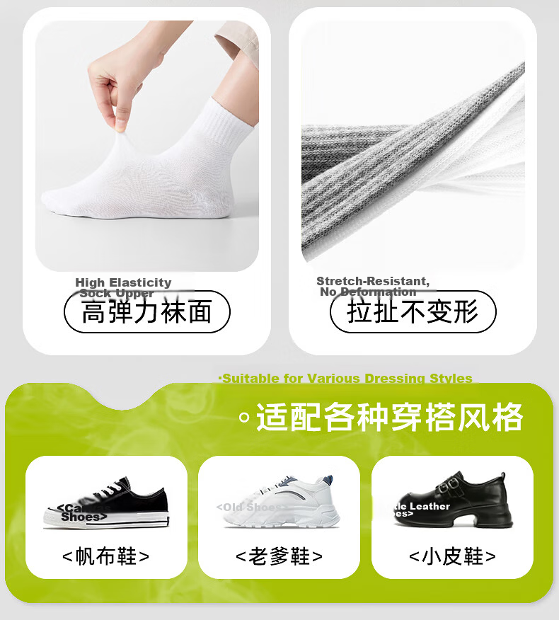 Mianxiaoran Disposable Daily Wear Mid-Calf Unisex Socks Military Training Sports Odor-Resistant Lazy Socks 7