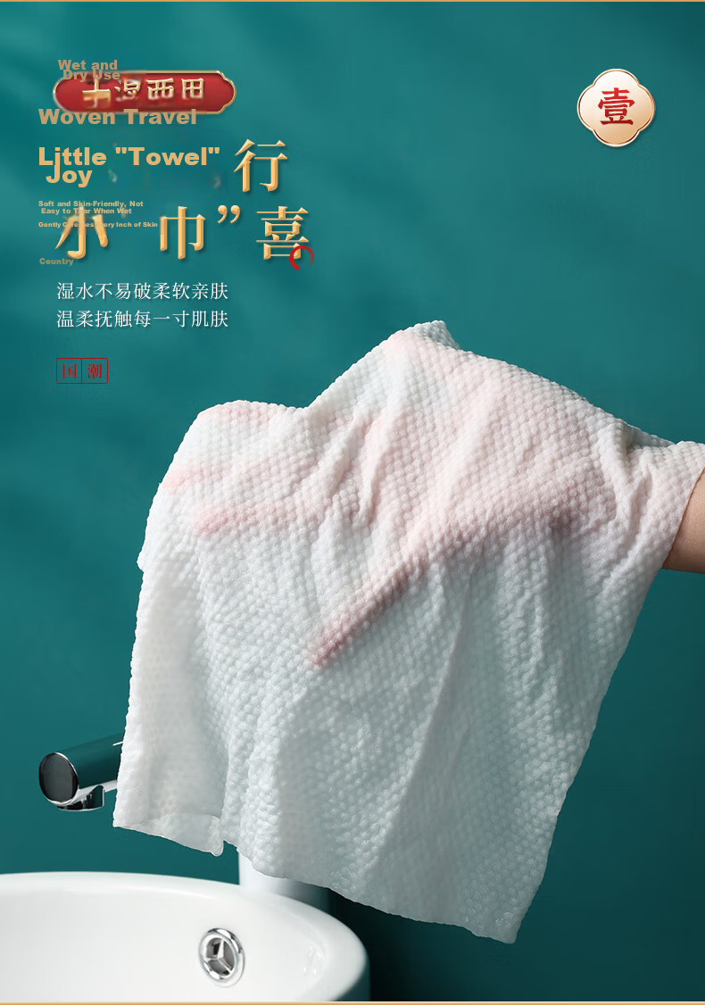 Grace Disposable Towel And Bath Towel Set for Travel, Individually Wrapped, Extra Large And Thick Hotel Supplies: 2 Bath Towels + 4 Towels 7