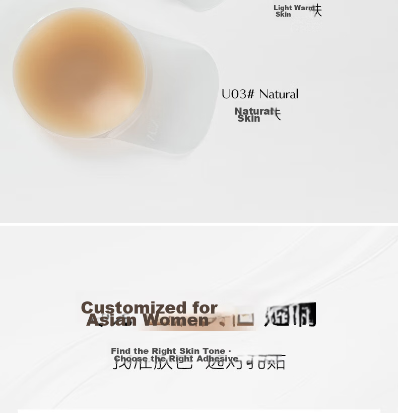 Vcn Pink Muscle Lifting Breast Pads - Size S [Natural Skin Tone], Breast Stickers for Women, Wedding Dress Use, Lifts Large Breasts, Prevents Sagging, Prevents Nipple Show-through 9