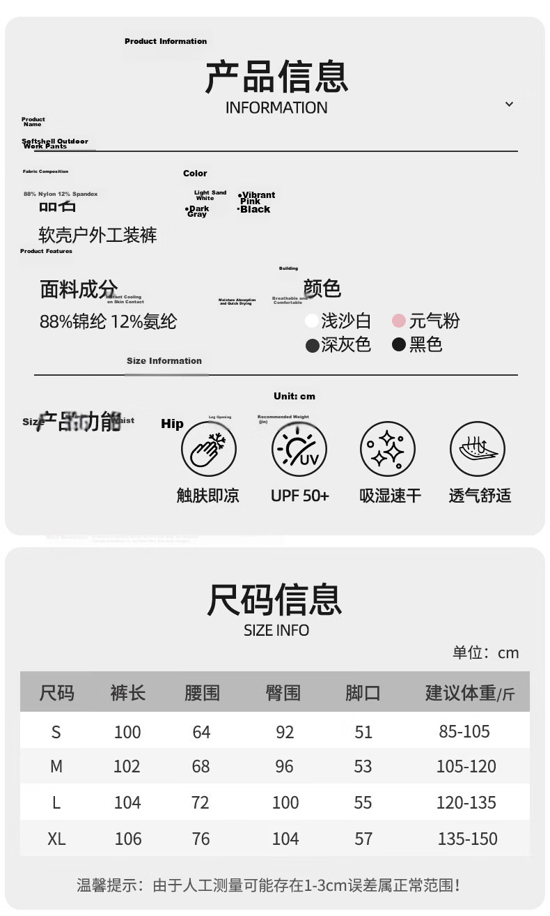 Xueqiman Lightweight Work Pants 2026 Spring Summer Thin Outdoor Windproof Waterproof Mountaineering Paratrooper Pants 13