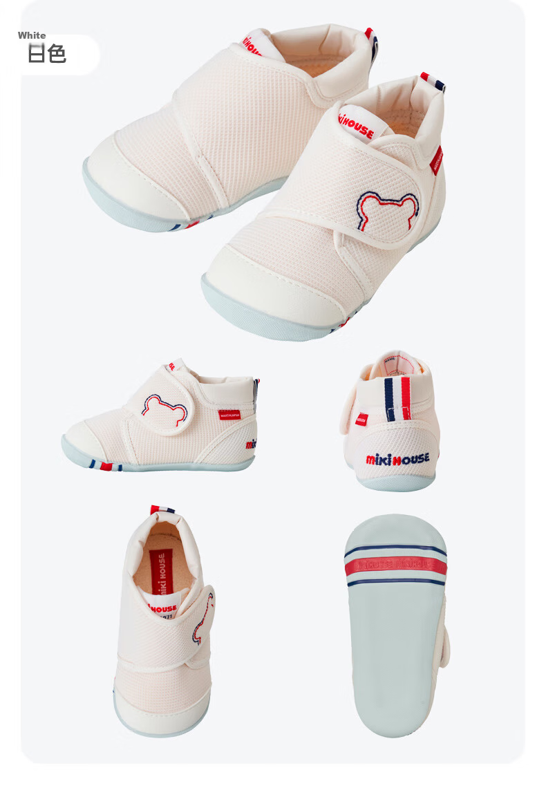 MIKIHOUSE Japan Made Upgraded 3rd Generation Award-Winning Toddler Shoes Multi-Color 12cm (Fits Foot Length 11.5cm) 17