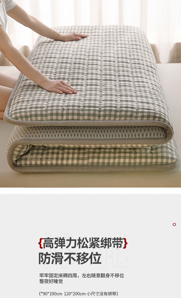 Wuyinliangpin Class A Antibacterial Pure Cotton Mattress Cover, Foldable, Double Bed Pad for Home Use, 1.5*2 Meters 9