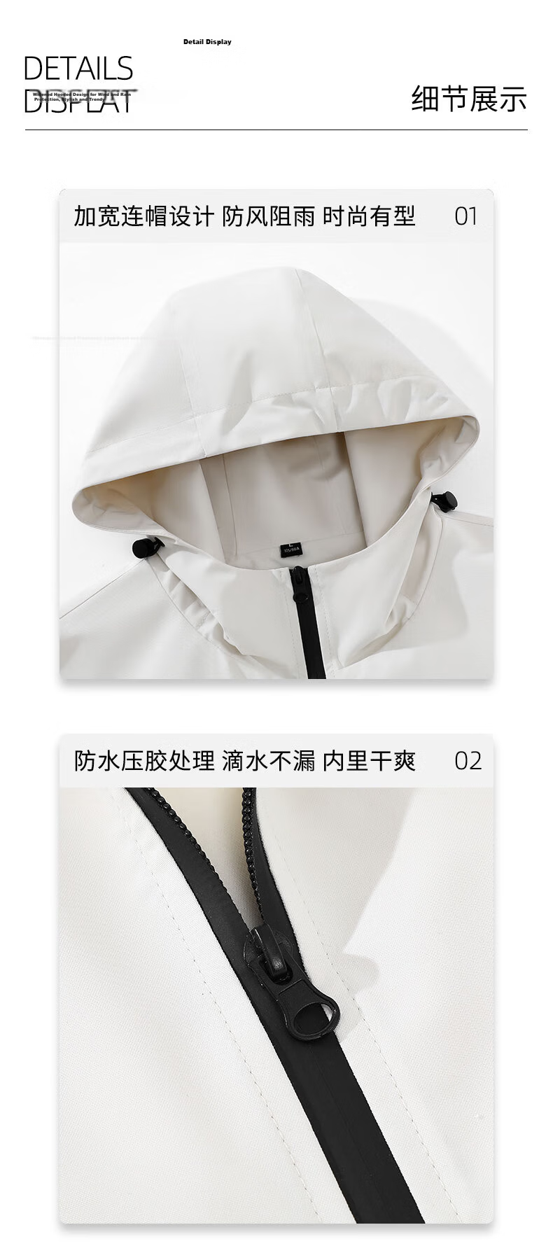 Baleno S&K Series Men's Outdoor Jacket Spring Autumn Hooded Loose Windproof Water-Repellent Sportswear 17