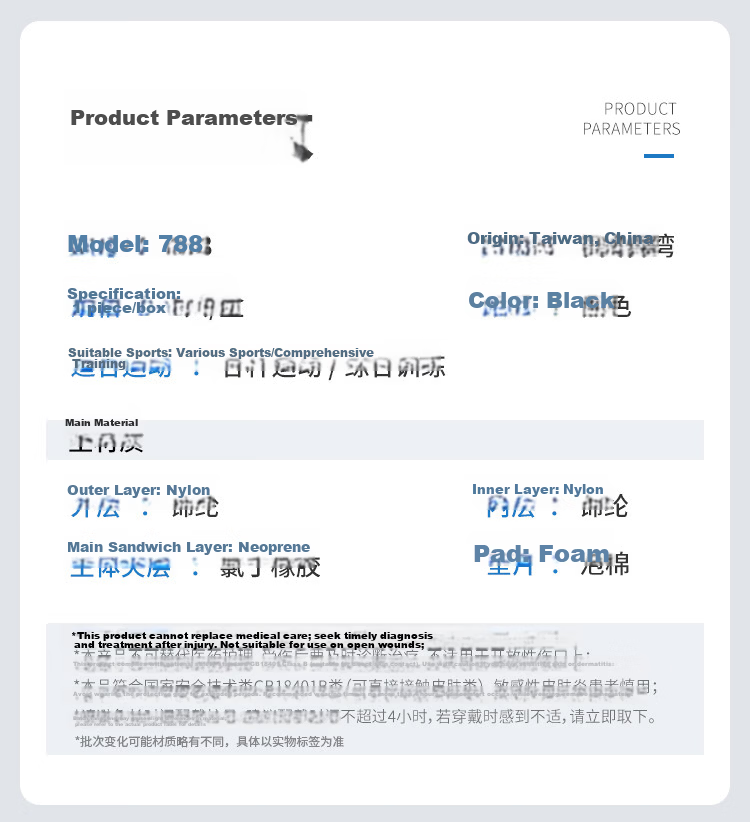 LP 788 Sports Knee Brace Patella Support Running Badminton Jump Rope Tennis Stable Meniscus Knee Large Size Single Piece 9