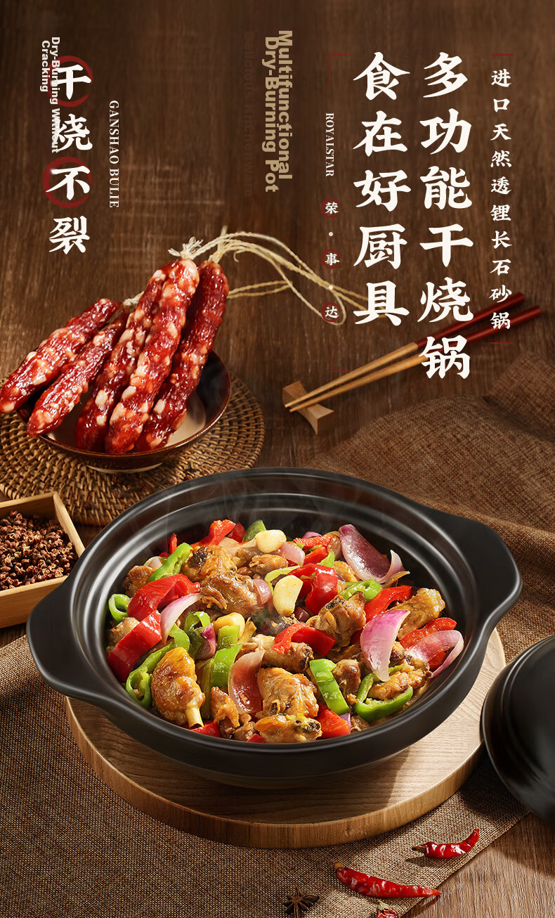 Royalstar Ceramic Clay Pot for Rice, Soup, And Stew, Heat-Resistant, Non-Cracking, Gas Stove Compatible, Wide-Mouth, 2.1L 2