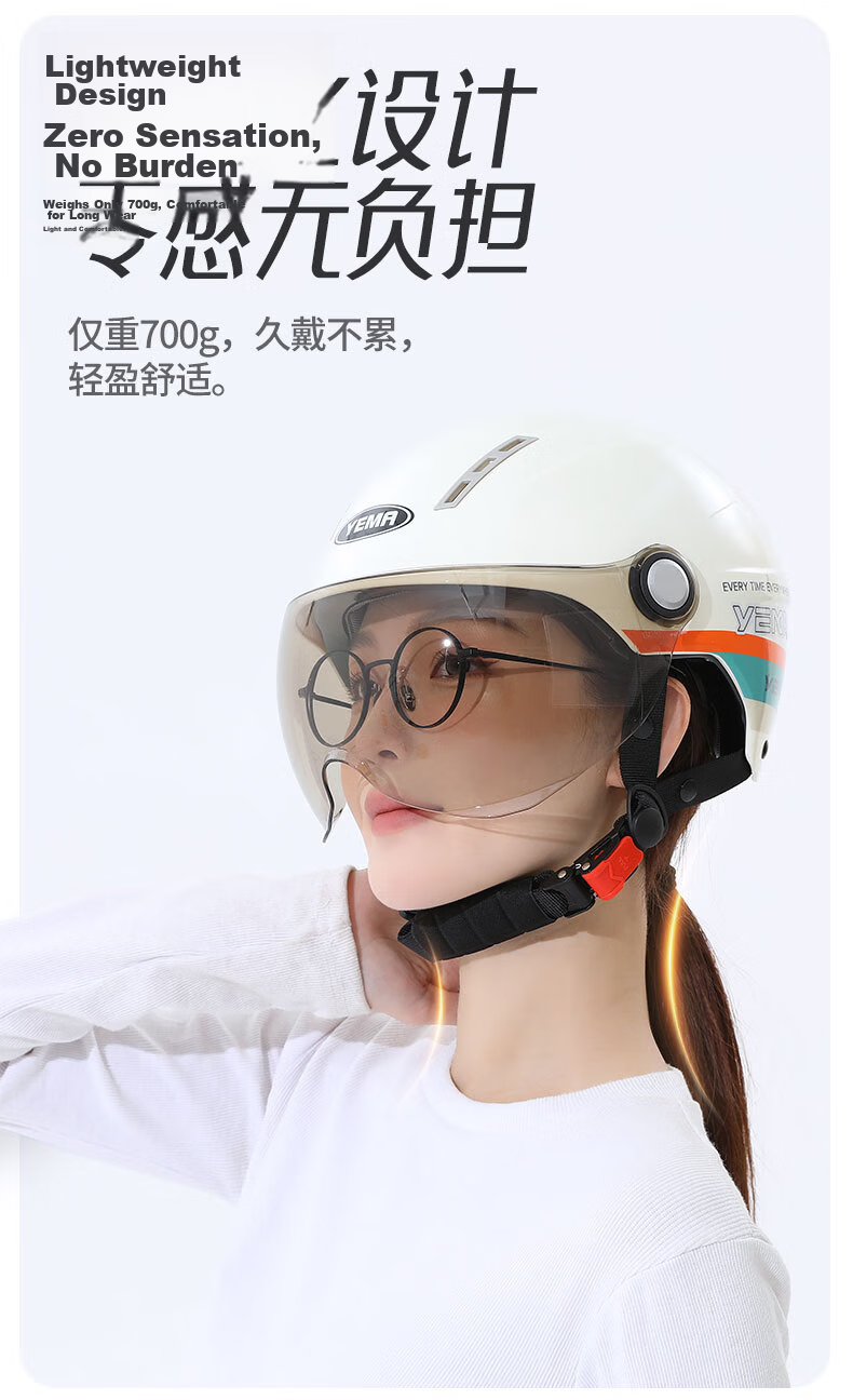 YEMA 3C Certified 359S Electric Motorcycle Helmet for Men And Women, Summer Sun Protection Lightweight Half Helmet for Electric Scooters Safety Helmet, Summer One Size Fits All, Yuedong Gray + Short Coffee-Colored Visor 7