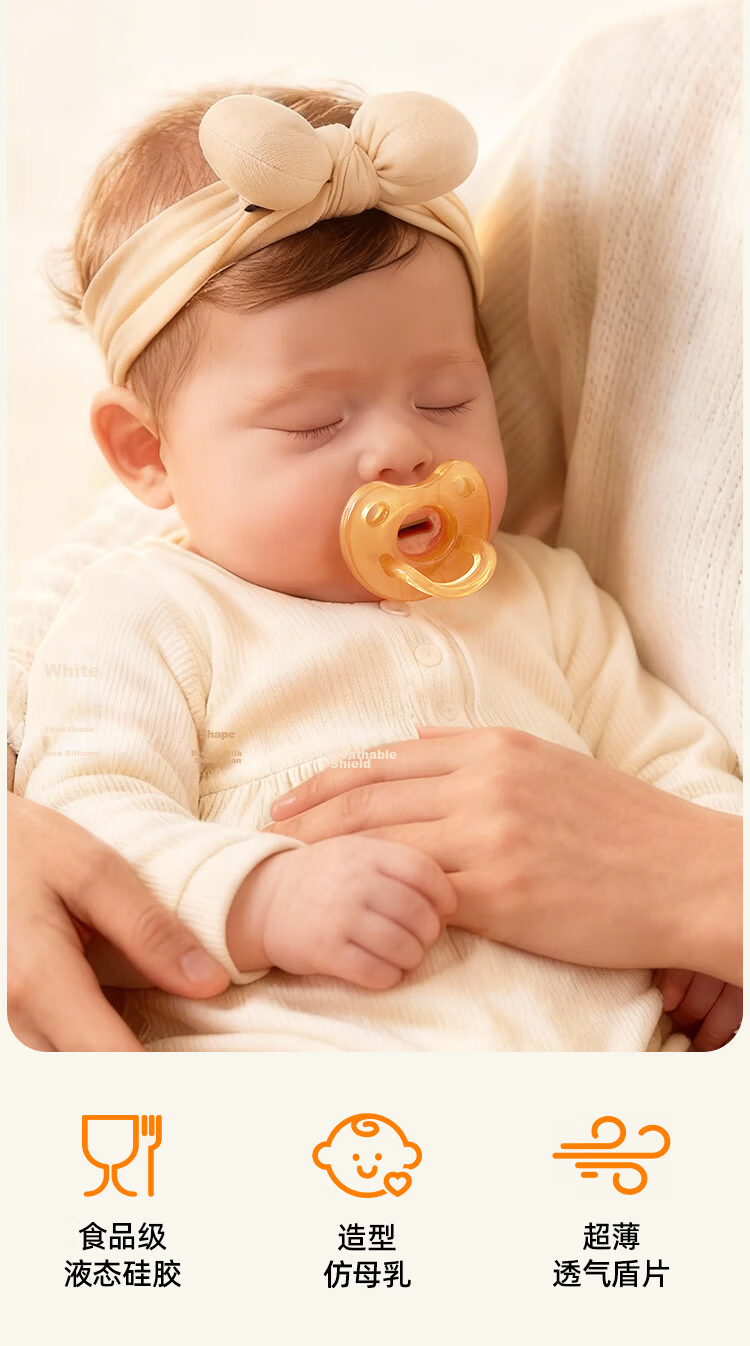 SunnyKinder Baby Pacifier for 0-6 Months, Anti-Colic for Newborns And Above 1 Year Old, Food-Grade Silicone Sleep Teether 2