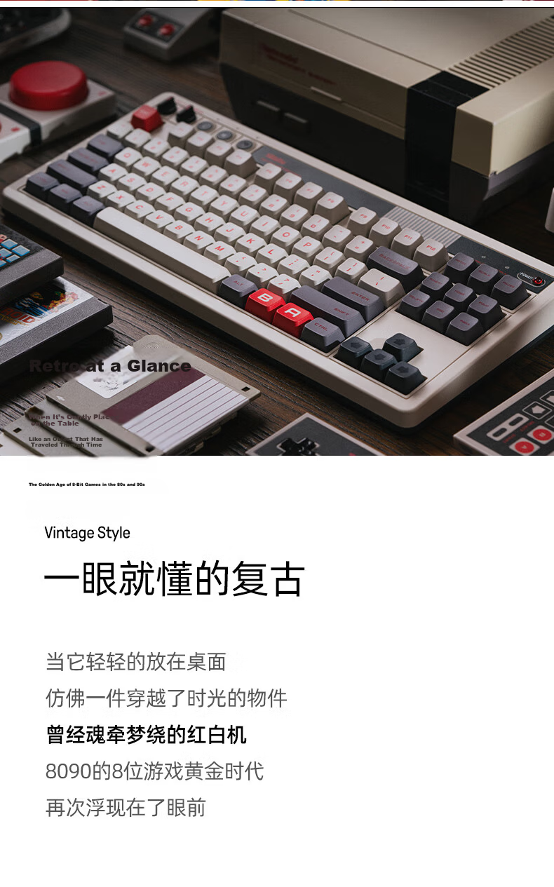 8BitDo Retro18 Digital Keyboard, Compact Mechanical Keyboard, Retro Classic Wireless Office Three-Mode Bluetooth Wired Hot-Swappable PC Computer Keyboard 9