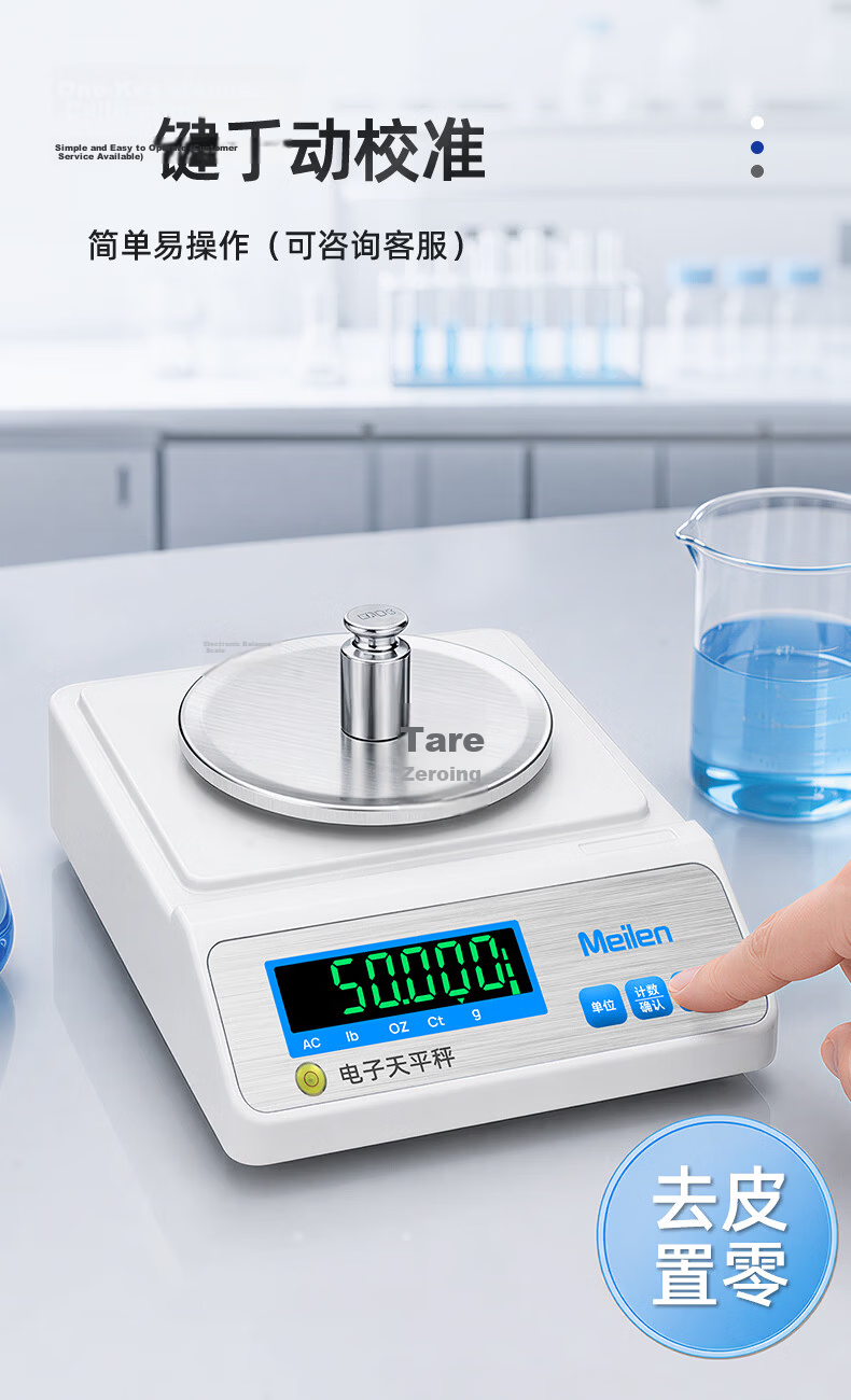 Meilen Electronic Balance 0.01g/0.001g High Precision Digital Scale for Weighing Chinese Medicine, Gold, Laboratory 10