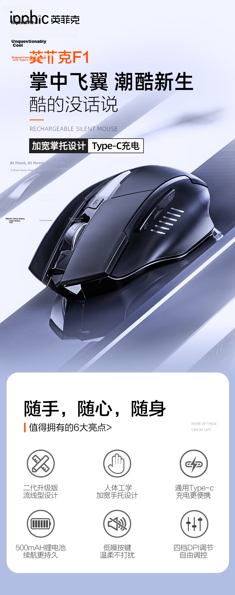 INPHIC M9V2 Wireless Mouse, Bluetooth Tri-Mode Rechargeable Quiet Office Computer Desktop Laptop 2.4G Universal Portable [Dual Device Switching/customizable Hotkeys] 1