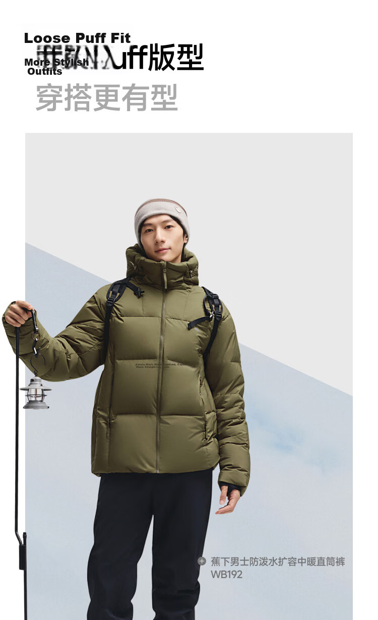 Beneunder Men's Water-Repellent Down Jacket Warm Outdoor Windproof Waterproof Machine-Washable Hooded Coat HD111 Dusk Black L 17