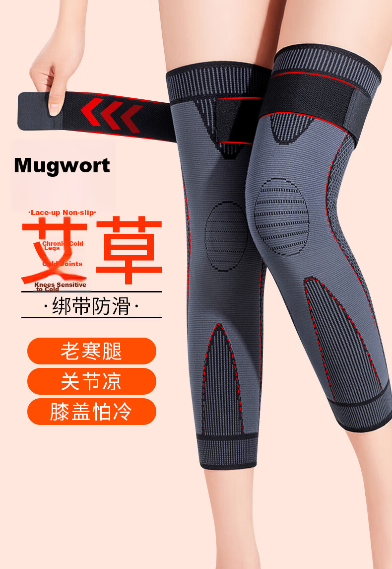 TEEIS Knee Warmers for Cold Legs, Arthritis, Winter Knee Protection for Elderly Men And Women, Non-Slip Long Carbon Fiber Leg Guards 3