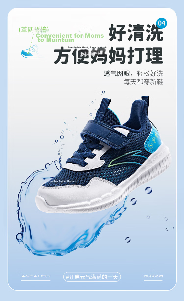 Anta Kids Girls Sports Shoes 2026 Summer Breathable Mesh Running Shoes for Toddler Girls A22619977 21